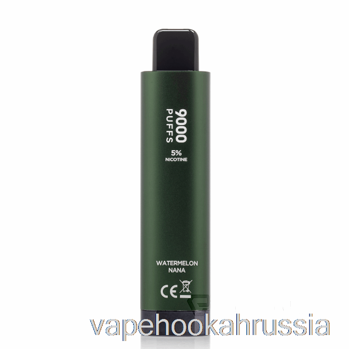 Vape Juice Hqd Cuvie Plus 2.0 9000 одноразовый арбуз нана